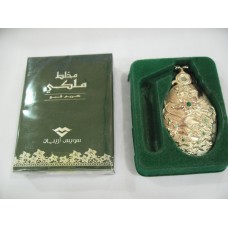 Mukhallat Malaki BY Swiss Arabian Perfumes Perfumed Cream 5g NEW IN SEALED BOX