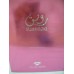 RAWNAQ by SWISS ARABIAN perfumes 50ml edp new in sealed box