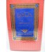 ZAHRA  زهرة by Swiss Arabia 30ML Concentrated Perfume Oil New In factory Box Only $29.99