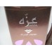 AZZA  عزّه  by Swiss Arabia 15ML Concentrated Perfume Oil New In factory Box Only $29.99