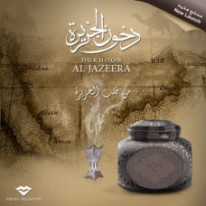 Dukhoon Al Jazeera Swiss Arabian 70 Grams Incense