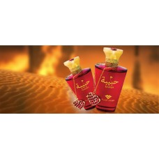 Habiba Swiss Arabian Perfume 100 ml EDP + Free 12 ml French Oil Gift