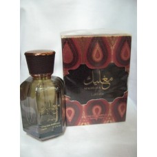 Maghleek By Lattafa Perfumes 100 ml EDP New in Sealed Box