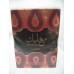 Maghleek By Lattafa Perfumes 100 ml EDP New in Sealed Box