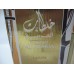 Exclusive: Prestige Khaltaat Al Arabia Royal Blend 100 ml EDP By Lattafa Perfume