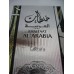 Exclusive: Prestige Khaltaat Al Arabia Royal Delight 100 ml EDP By Lattafa perfumes