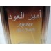 Ameer Al Oudh By Lattafa Perfumes (Woody, Sweet Oud, Bakhoor) Oriental Perfume100 ML  SEALED BOX 