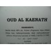 oud al kaenath By Al Basmah Perfumes (Woody, Sweet Oud, Bakhoor) Oriental Perfume100 ML SEALED BOX ONLY $31.99