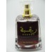 Raghba  رغبة By Lattafa Perfumes (Woody, Sweet Oud, Bakhoor) Oriental Perfume100 ML SEALED BOX ONLY $23.99