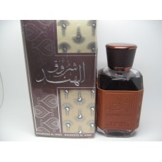Shurooq Al Hind  شروق الهند By Lattafa Perfumes (Woody, Sweet Oud, Bakhoor) Oriental Perfume100 ML SEALED BOX ONLY $39.99