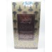 Shurooq Al Hind  شروق الهند By Lattafa Perfumes (Woody, Sweet Oud, Bakhoor) Oriental Perfume100 ML SEALED BOX ONLY $39.99