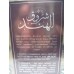 Shurooq Al Hind  شروق الهند By Lattafa Perfumes (Woody, Sweet Oud, Bakhoor) Oriental Perfume100 ML SEALED BOX ONLY $39.99