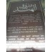 Shurooq Al Hind  شروق الهند By Lattafa Perfumes (Woody, Sweet Oud, Bakhoor) Oriental Perfume100 ML SEALED BOX ONLY $39.99
