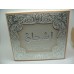 Ashjan  اشجان By Lattafa Perfumes (Woody, Sweet Oud, Bakhoor) Oriental Perfume100 ML SEALED BOX ONLY $29.99