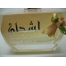 Ashjan  اشجان By Lattafa Perfumes (Woody, Sweet Oud, Bakhoor) Oriental Perfume100 ML SEALED BOX ONLY $29.99