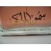 Royal Highness  سمو الملكي By Lattafa Perfumes HOMME (Woody, Sweet Oud, Bakhoor) Oriental Perfume100 ML SEALED BOX ONLY $29.99