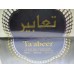 Ta'abee تعابير  By Lattafa Perfumes (Woody, Sweet Oud, Bakhoor) Oriental Perfume100 ML SEALED BOX ONLY $29.99