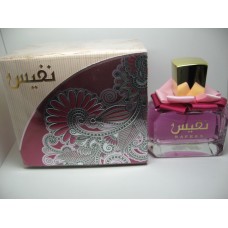 NAFEAS  نفيس By Lattafa Perfumes (Woody, Sweet Oud, Bakhoor) Oriental Perfume100 ML SEALED BOX ONLY $29.99