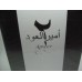 AMEER AL OUDH 2 امير العود Lattafa Perfumes (Woody, Sweet Oud, Bakhoor) Oriental Perfume 100ML SEALED BOX ONLY $29.99