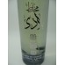 MUKHALAT BLADI HOMEE  مخلط بلادي للرجال  BY Al Raheeb Perfumes (Woody, Sweet Oud, Bakhoor) Oriental Perfume 100ML SEALED BOX ONLY $31.99