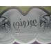 AWEDONY  عودوني  BY  Al Raheeb Perfumes (Woody, Sweet Oud, Bakhoor) Oriental Perfume 100ML SEALED BOX ONLY $31.99