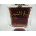 Sheikh Al Shuykh Khusoosi شيخ  الشيوخ خصوصي Lattafa Perfumes (Woody, Sweet Oud, Bakhoor) Oriental Perfume 100ML SEALED BOX ONLY $31.99
