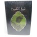 Sheikh Al Shuykh شيخ  الشيوخ  Lattafa Perfumes (Woody, Sweet Oud, Bakhoor) Oriental Perfume 50ML SEALED BOX ONLY $25.99
