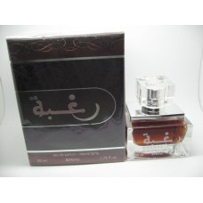 Raghba رغبة By Hassan Bin Hassan Perfumes (Woody, Sweet Oud, Bakhoor) Oriental Perfume50 ML SEALED BOX ONLY $29.99