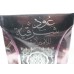 OUD SHARQIA عود شرقية للاميرات BY AL ZAAFRAN LAND Perfumes (Woody, Sweet Agarwood Oud, Bakhoor) Oriental Perfume50 ML SEALED BOX ONLY $29.99