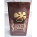Ser Al Khulood سر الخلود BY Lattafa Perfumes  Femme (Woody, Sweet Oud, Bakhoor) Oriental Perfume 100ML SEALED BOX ONLY $31.99