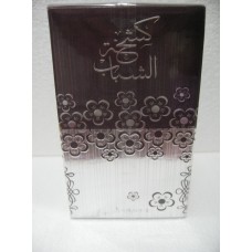 KASHKHAT AL SHABAB  كشخة الشباب By Lattafa Perfumes (Woody, Sweet Oud, Bakhoor) Oriental Perfume100 ML SEALED BOX 