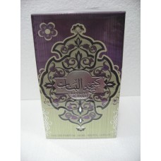 KASHKHAT AL BANAT كشخة البنات By Lattafa Perfumes (Woody, Sweet Oud, Bakhoor) Oriental Perfume100 ML SEALED BOX 