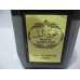 Night Oud  عود الليل  BY Lattafa Perfumes  (Woody, Sweet Oud, Bakhoor) Oriental Perfume 80ML SEALED BOX ONLY $31.99