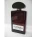 Dahiyat Al Arab داهية العرب  By Lattafa Perfumes (Woody, Sweet Oud, Bakhoor) Oriental Perfume 100ML Sealed box 