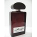 Dahiyat Al Arab داهية العرب  By Lattafa Perfumes (Woody, Sweet Oud, Bakhoor) Oriental Perfume 100ML Sealed box 