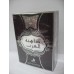 Dahiyat Al Arab داهية العرب  By Lattafa Perfumes (Woody, Sweet Oud, Bakhoor) Oriental Perfume 100ML Sealed box 