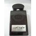 Dahiyat Al Arab داهية العرب  By Lattafa Perfumes (Woody, Sweet Oud, Bakhoor) Oriental Perfume 100ML Sealed box 