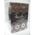 Raghba Classic By Lattafa Perfumes (Woody, Sweet Oud, Bakhoor) Oriental Perfume 100ML Sealed box  Rare Hard to Find