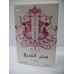 Sahar Al Sharaq By Lattafa Perfumes (Woody, Sweet Oud, Bakhoor) Oriental Perfume 100ML Sealed box 