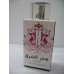 Sahar Al Sharaq By Lattafa Perfumes (Woody, Sweet Oud, Bakhoor) Oriental Perfume 100ML Sealed box 
