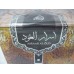 Asraar Al Oud  أسرار العود By Lattafa Perfumes (Woody, Sweet Oud, Bakhoor) Oriental Perfume100 ML Sealed Box 