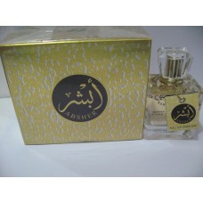 Absher أبشر By Lattafa Perfumes (Woody, Sweet Oud, Bakhoor) Oriental Perfume100 ML Sealed Box 