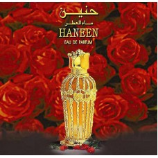 Haneen 50 ml Eau De Parfum By Al Haramain Perfumes