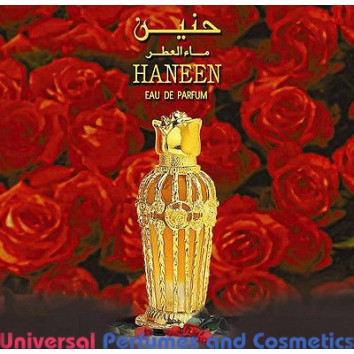Haneen 50 ml Eau De Parfum By Al Haramain Perfumes