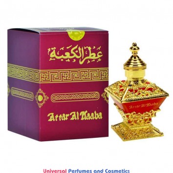 Attar Al Kaaba 25 ml Concentrated Oil By Al Haramain Perfumes