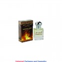 Haramain Amber 15 ml Concentrated Oil By Al Haramain Perfumes