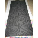 ISLAMIC TEXTILE CALLIGRAPHY KAABA BLACK KISWAH BEYOND RARE AND IMPOSSIBLE TO FIND
